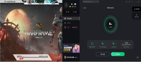 星际加速下载 a307-iyhvyva6394668.png