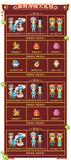 国庆时刻共欢歌，《推理学院》精彩活动迎盛典