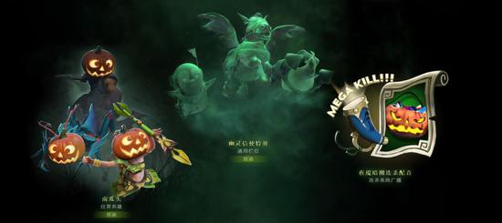 暗潮来临，DOTA2经典活动夜魇暗潮现已回归