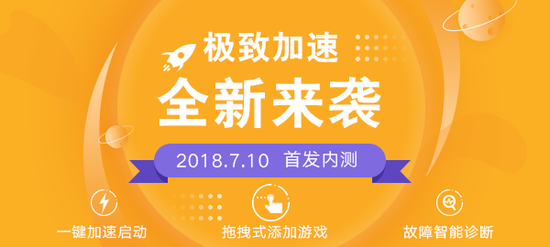 菠萝加速器内测发放邀请码,官网领取免费畅玩