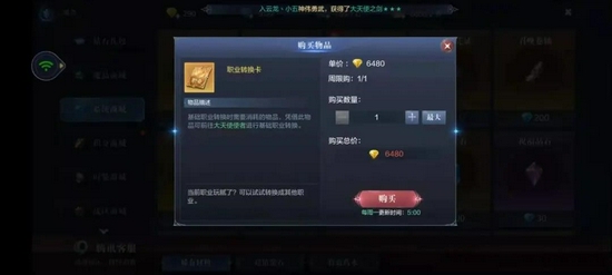 全民奇迹2全新资料片震撼上线，魔剑士职业重磅登场