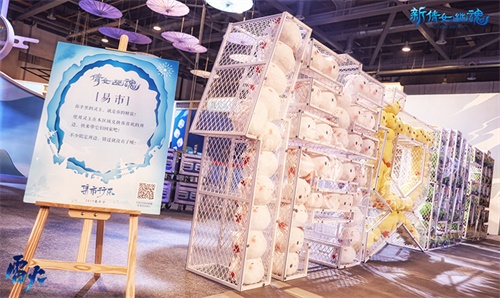 海量精美周边回馈