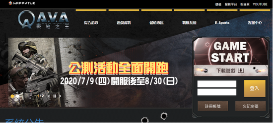 黑豹加速下载 978d-iwasyei9495448.png