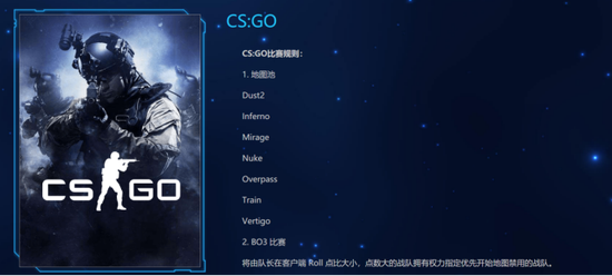 星途联赛CSGO选手招募开始，快来实现你的电竞梦！