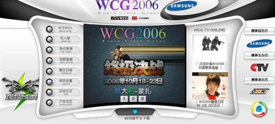 WCGͣ ա羺ˡʣٹ