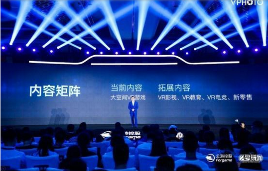 οعЯͷ濧VR̬ 2019ȫVR羺̬ɹٰ
