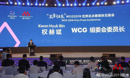 WCG2019ŷ