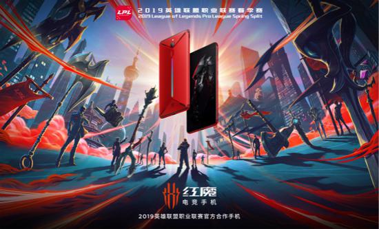 2019英雄联盟职业联赛春季赛合作名单公布