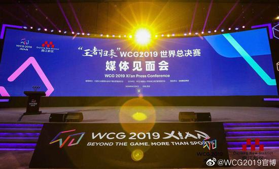 WCG2019ŷ