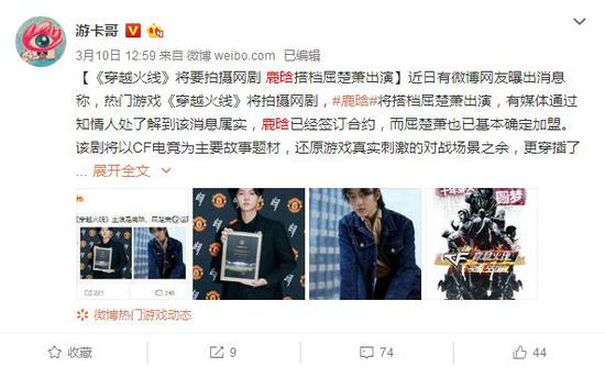 周知游戏(第3期):游戏新鲜事 你想知道的都在这儿