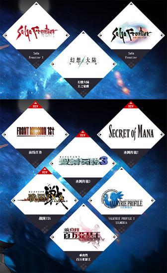 ��תSE��ȫ��Ͱ ʷ�������ϵ�����