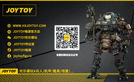 JOYTOY欢乐模玩确认参加2021 CJTS 潮流艺术玩具展