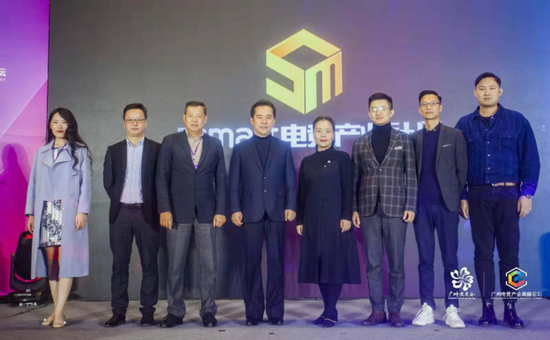 众领导及合作方共同启动“思盟Smart电竞产业社区”项目