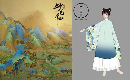 青绿山水穿上身，气质浑然不同