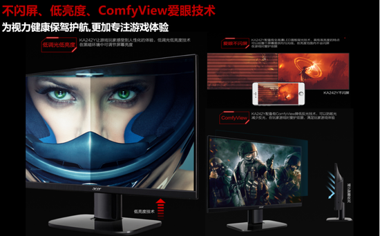 《【煜星平台官网】Acer新成员KA2系列，为学生党严选的青年良品显示器》