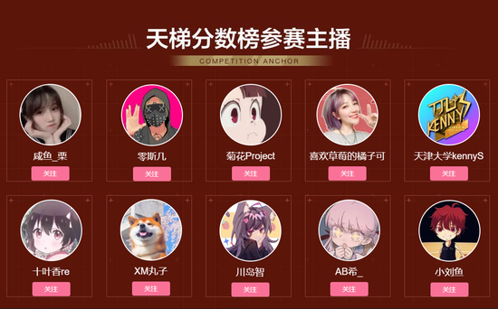 CSGO全民联赛今日开启 登录即玩！B站主播冲榜大赛同步开战