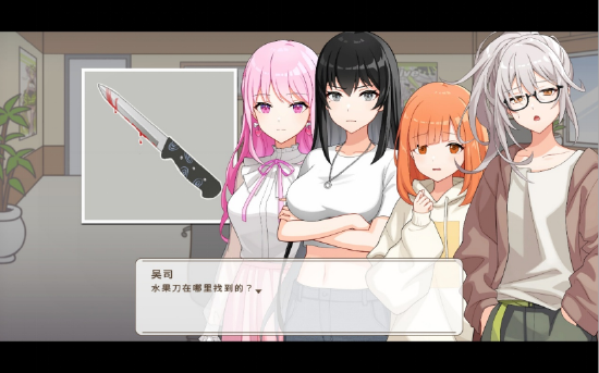 案件擁有本格推理的諸多要素