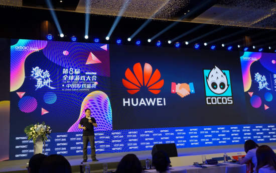 GMGC����2019|�ڰ˽�ȫ����Ϸ���18���ھ�Բ����Ļ