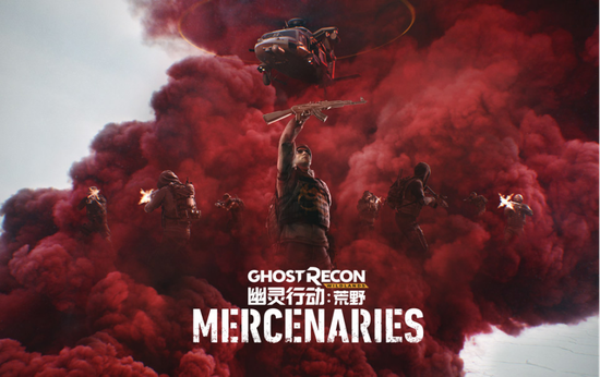 жҰȫģʽMERCENARIESƳ