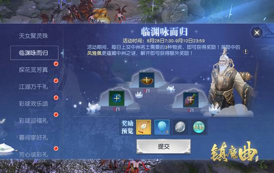 响应名士号召，捐献物资拿奖励