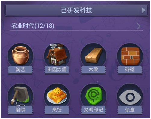 文明大爆炸人口_文明大爆炸全科技图