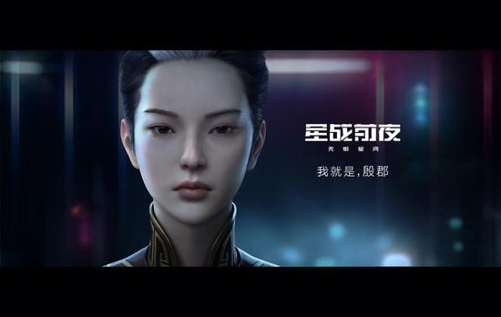 《星战前夜:无烬星河》