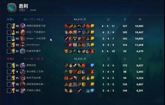 MDY VS 剑舞红颜笑（胜）