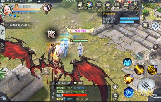 浩气正乾坤，挑战魔化天罡、地煞