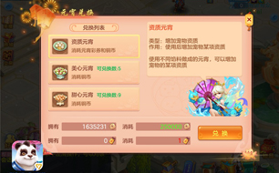 双刀助力看图猜成语_看图猜成语(2)