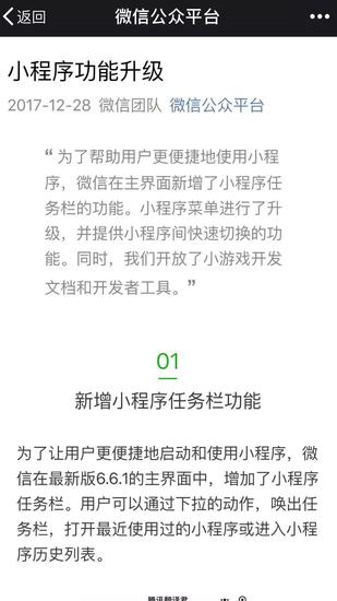 白鹭引擎正式支持微信小游戏开发