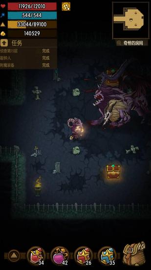 《貪婪洞窟》