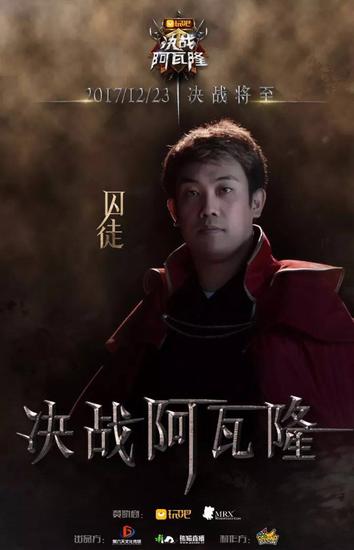 以骑士之名!熊猫直播《决战!阿瓦隆》明日上线