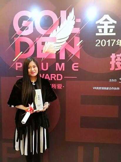  Ms. Han Lin, Chief Editor of Sina Game Business Department