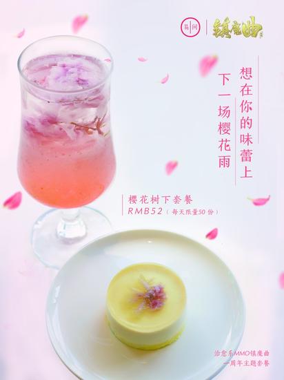 美味的甜品，是治愈一切不开心的良药