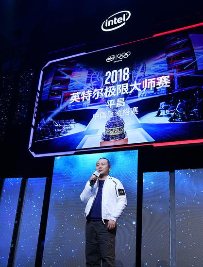 英特尔中国业务董事总经理王稚聪