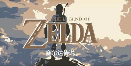 《塞尔达传说》手游年内登陆移动端