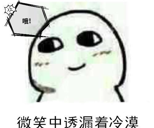 一句猥琐发育别浪!送给引诱我去鸡圈的朋友-新