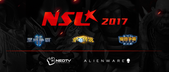 NSL2017Qِ_(ki)(zhn) ٷo(j)(c)Ƴ