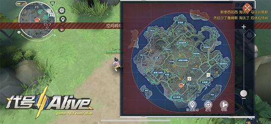 注意观察地图，补给箱标示一目了然