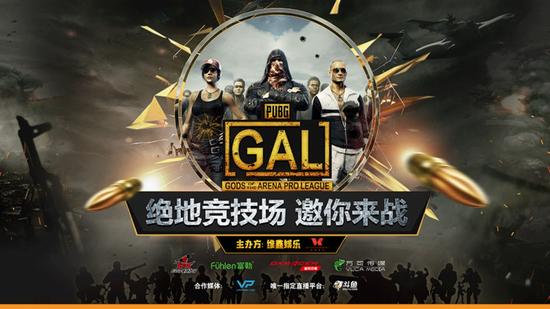 PUBG GALQِAMĻRNGȡ