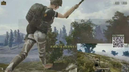 PUBG GALQِAMĻRNGȡ