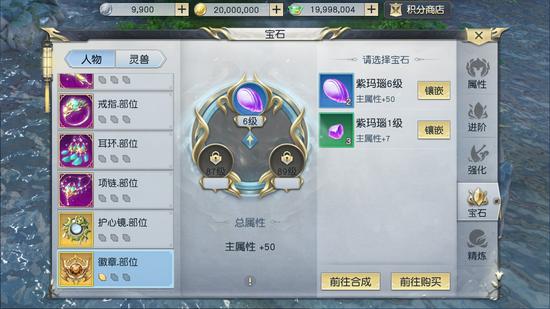 丰富的徽章培养玩法