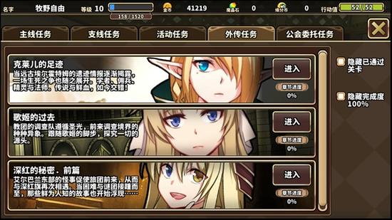 纯正日系血统