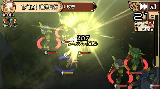 丰富的战棋玩法