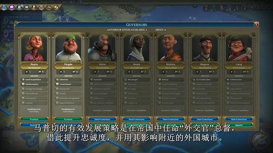 文明6新势力马普切公布战争领袖莱夫扎茹登场