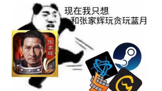 张家辉代言的贪玩蓝月也出吃鸡模式!