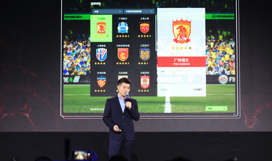 г(qun) 피ΙC(j) FIFA Online 4ذl(f)
