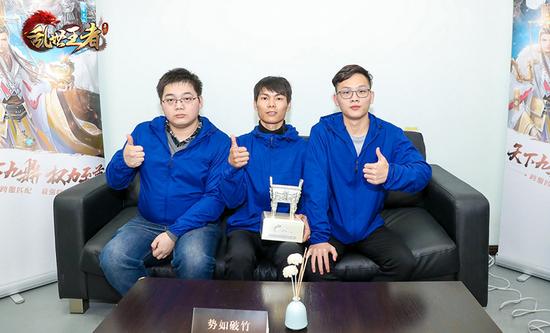 《乱世王者》“精英邀请赛亚军队伍