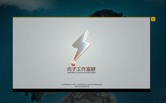 正版PUBG手游花落光子工作室群 战术竞技成