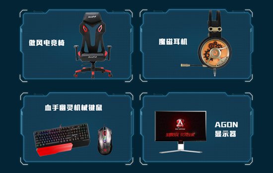 UCG全球总决赛即将开幕,群星闪耀聚焦济南-新